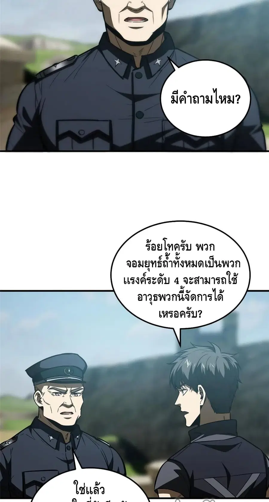 หน้า 30 จาก 52