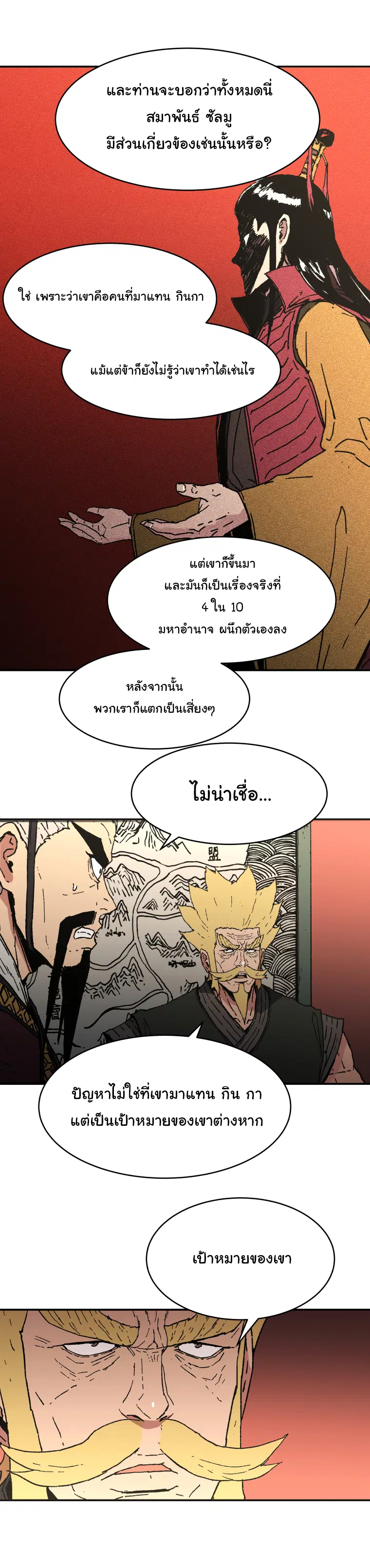 หน้า 12 จาก 16