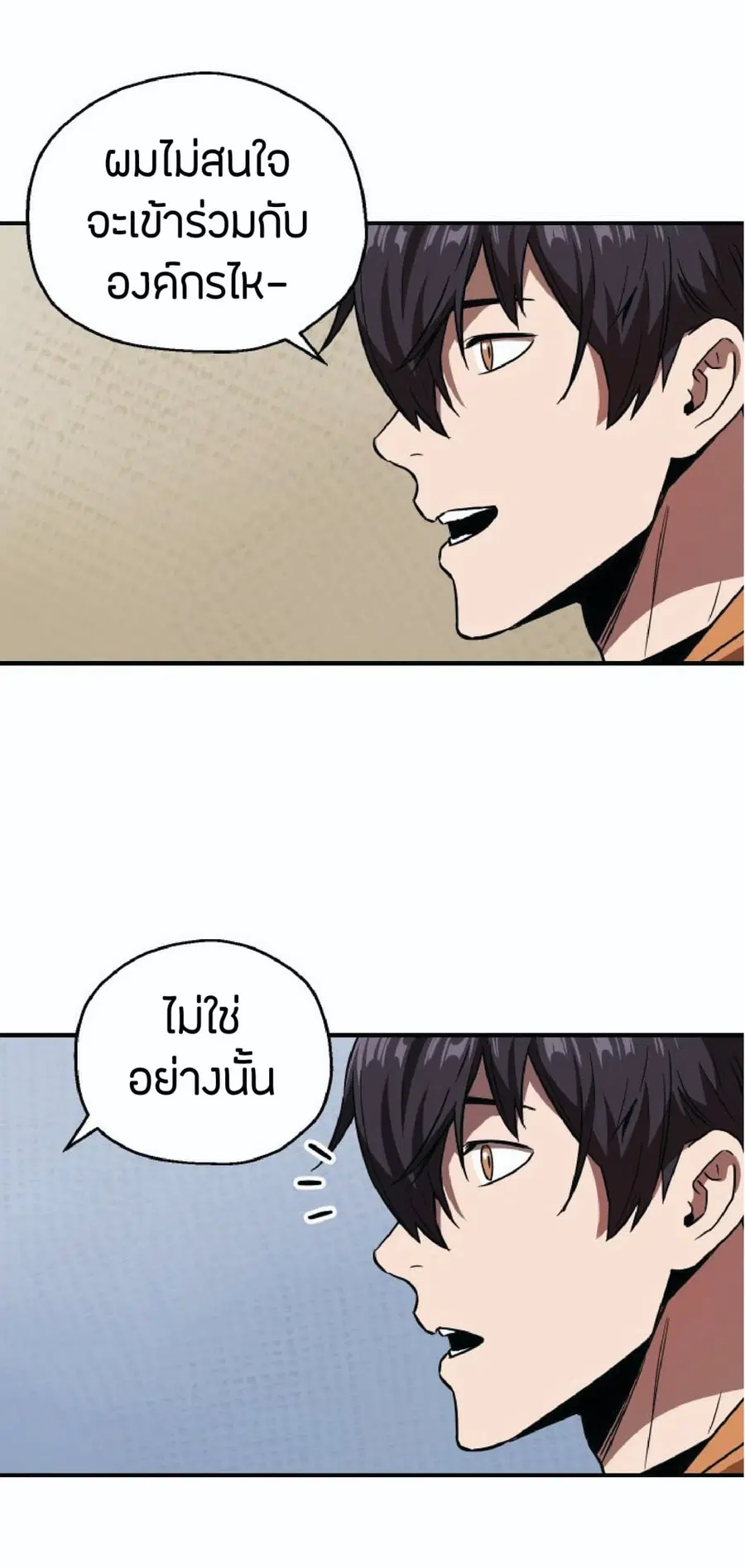 หน้า 78 จาก 107