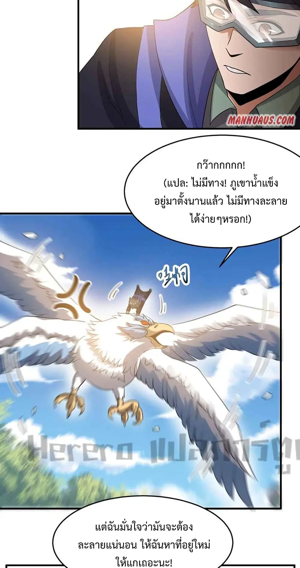หน้า 31 จาก 42