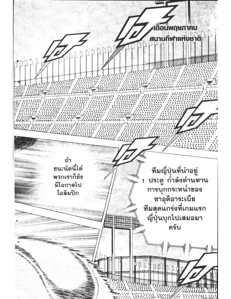หน้า 10 จาก 19