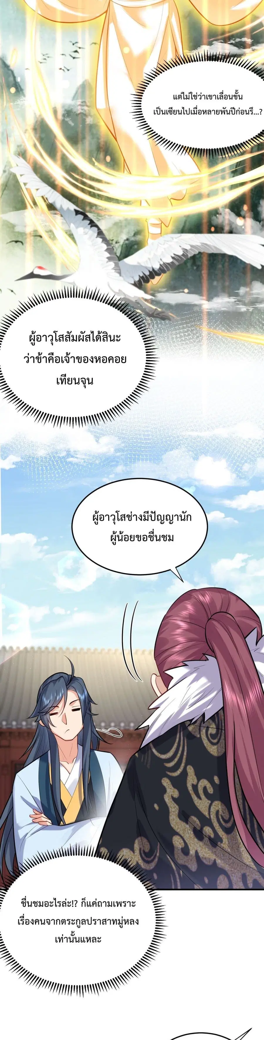 หน้า 18 จาก 22