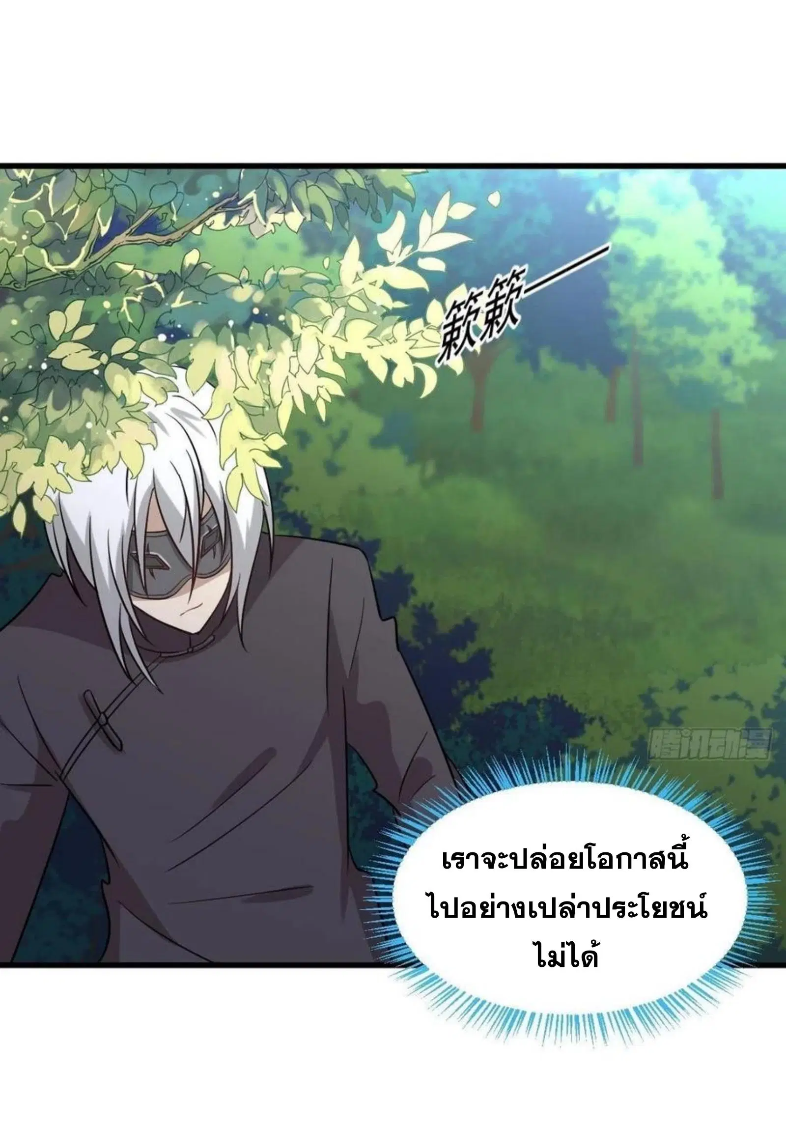 หน้า 25 จาก 39