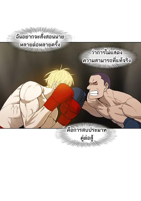 หน้า 64 จาก 144