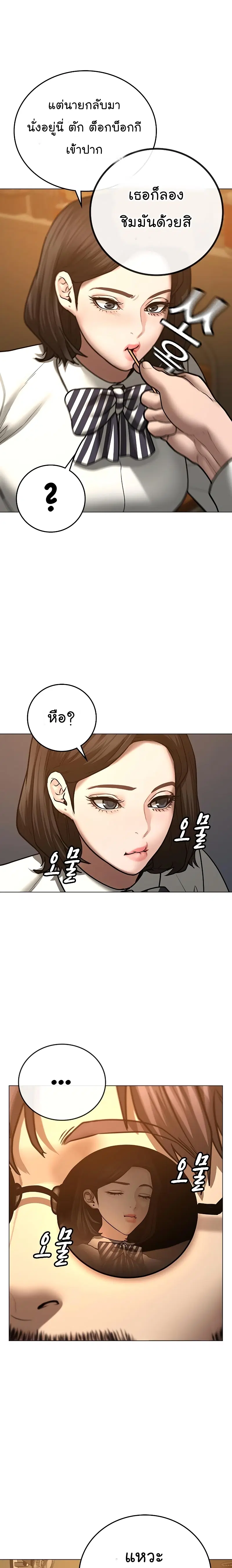 หน้า 11 จาก 40
