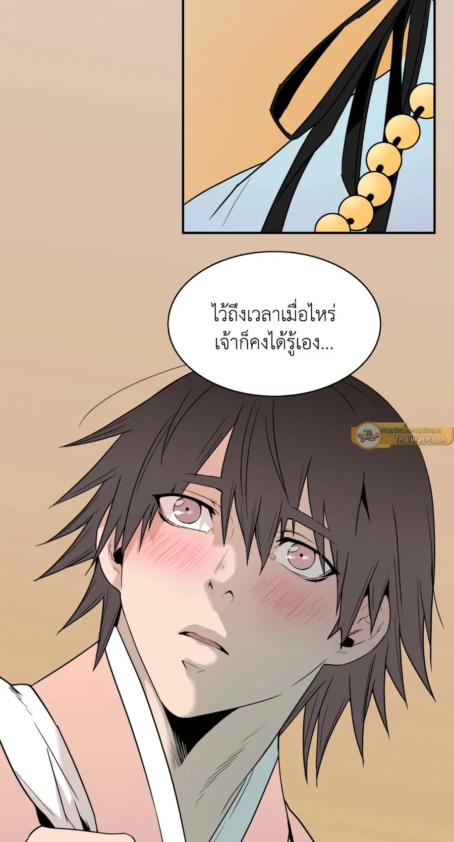 หน้า 31 จาก 54