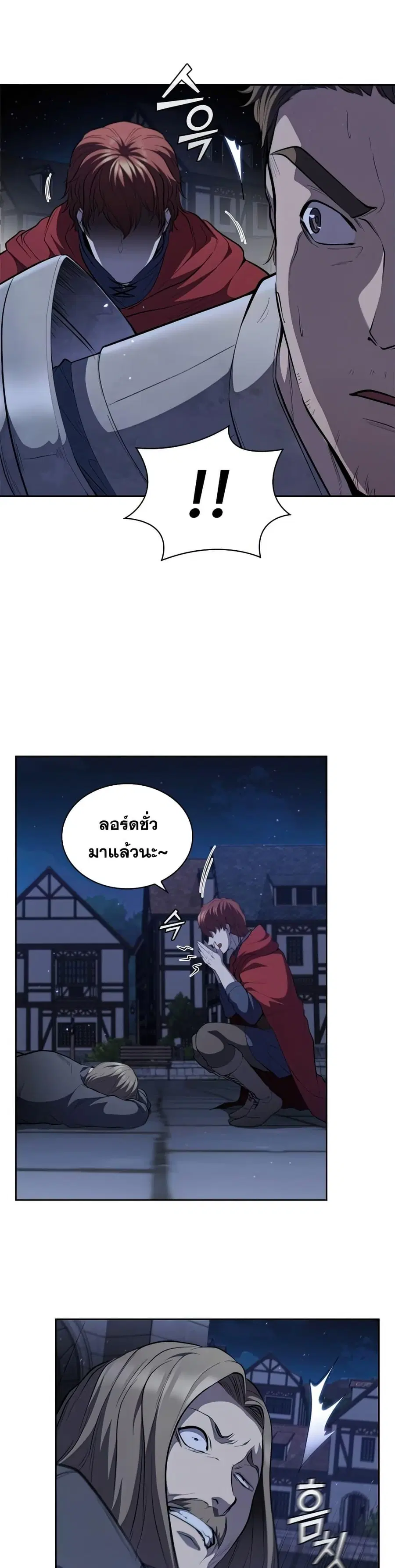 หน้า 3 จาก 42