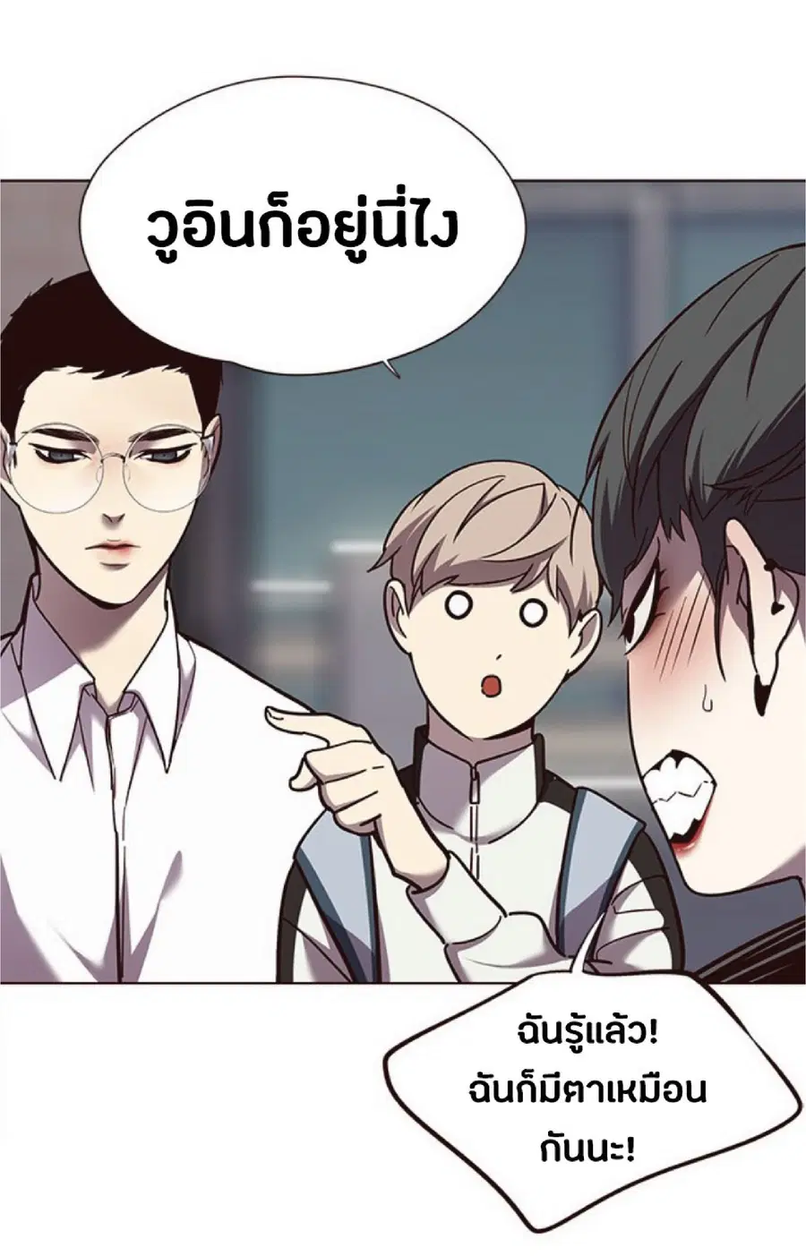 หน้า 56 จาก 80