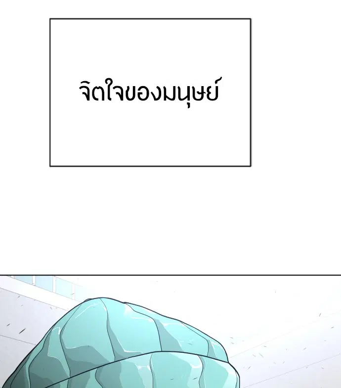หน้า 148 จาก 151