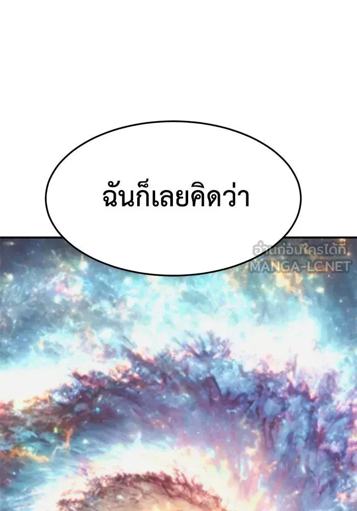 หน้า 123 จาก 200