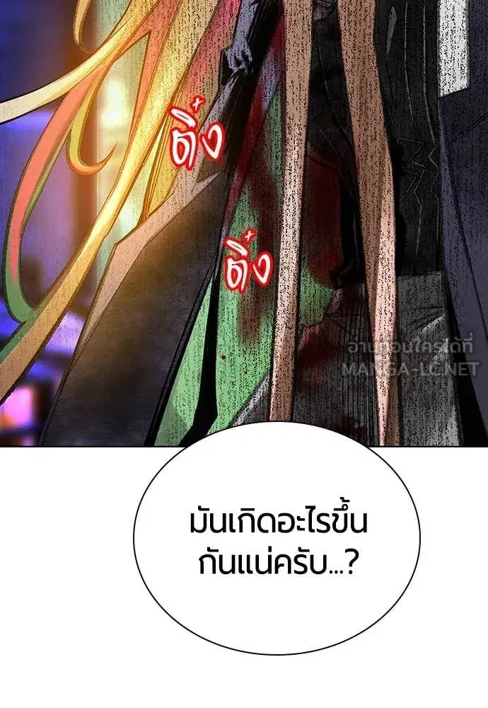 หน้า 5 จาก 197