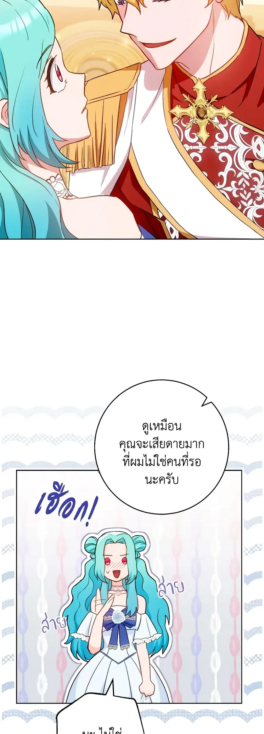 หน้า 33 จาก 47