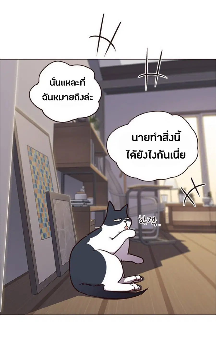 หน้า 56 จาก 69