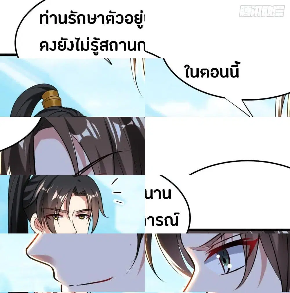 หน้า 4 จาก 15