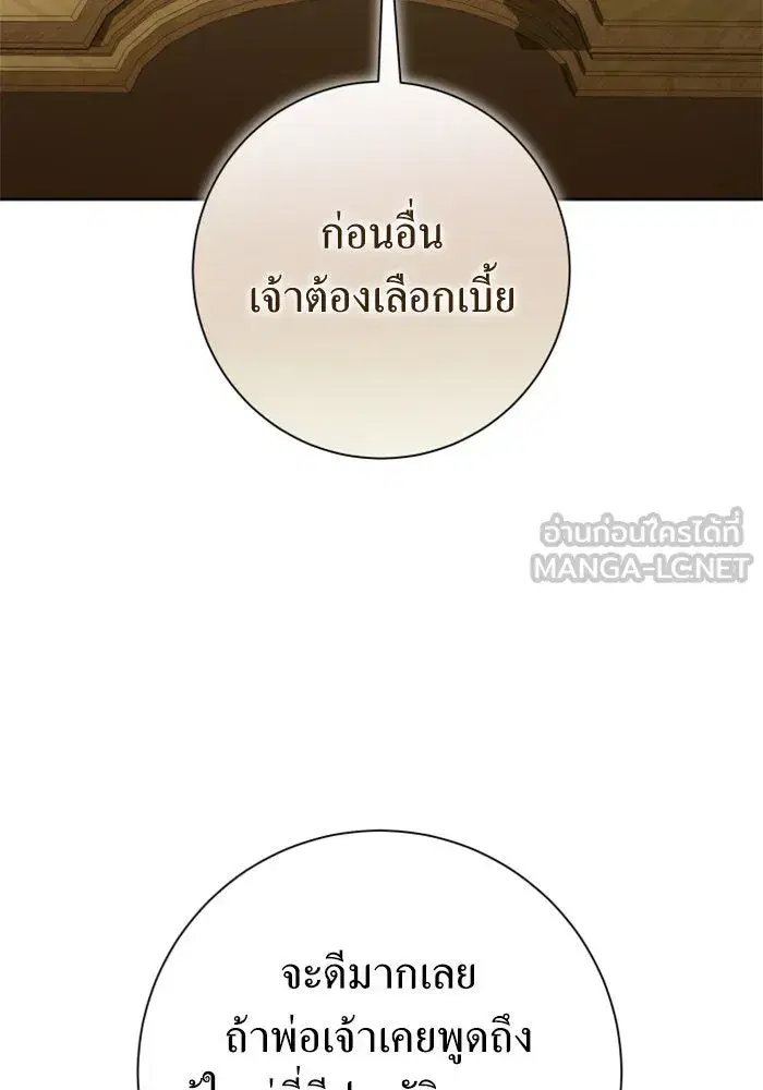 หน้า 105 จาก 201