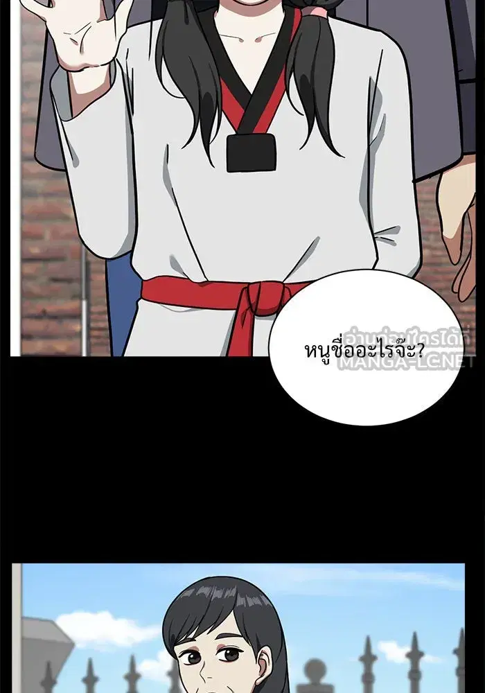 หน้า 87 จาก 179
