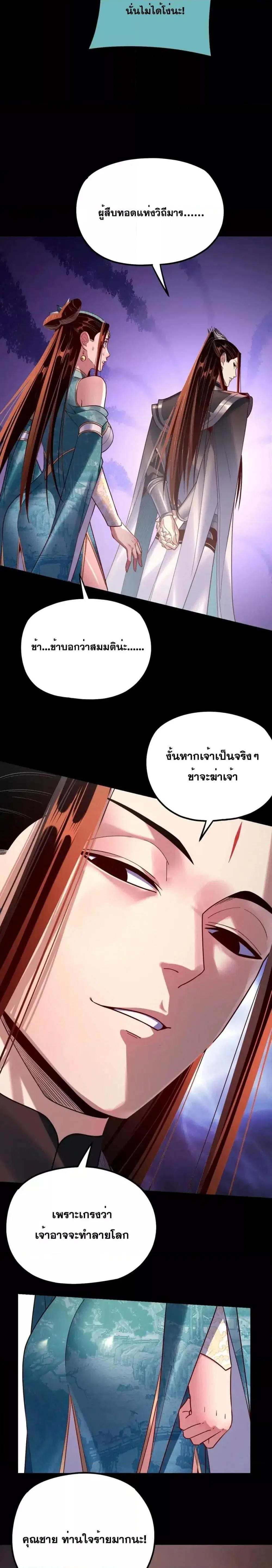 หน้า 19 จาก 22