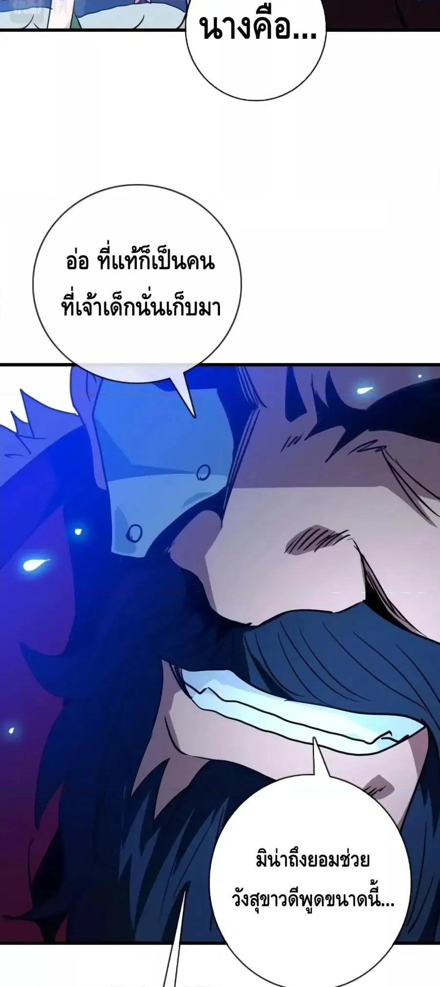 หน้า 34 จาก 52