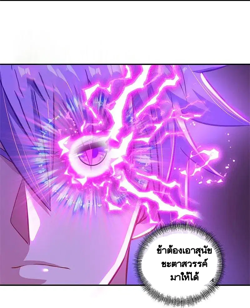 หน้า 29 จาก 56