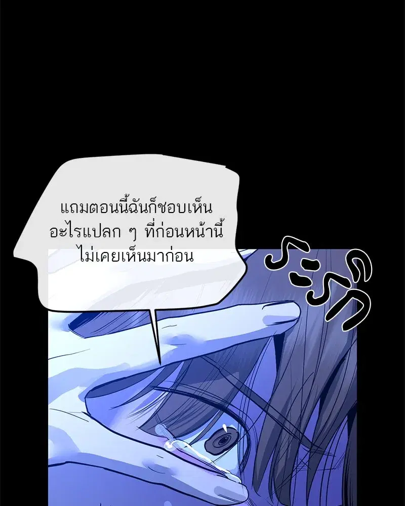 หน้า 71 จาก 198