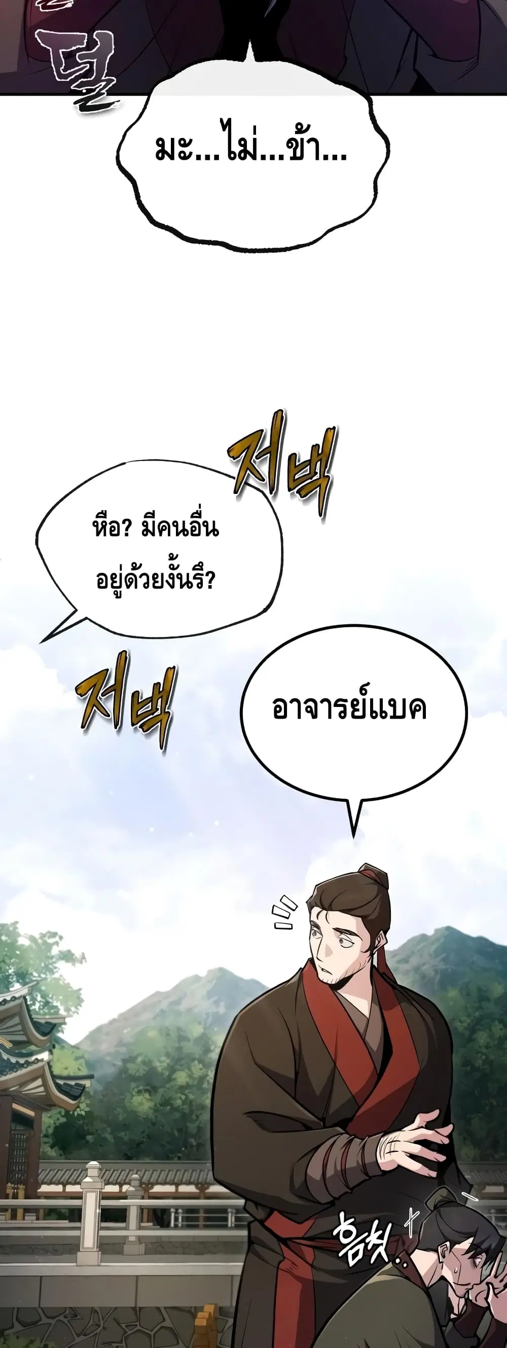 หน้า 15 จาก 82
