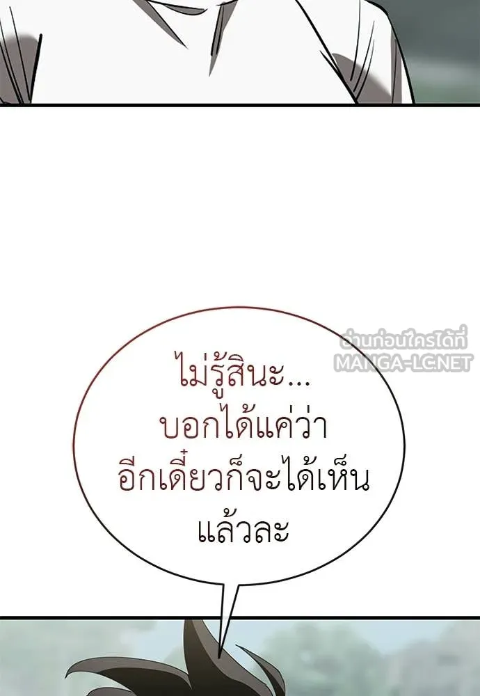 หน้า 160 จาก 185