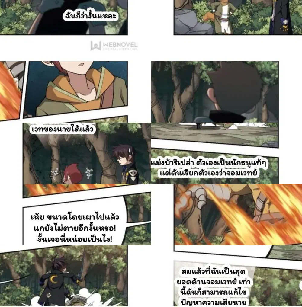 หน้า 6 จาก 14