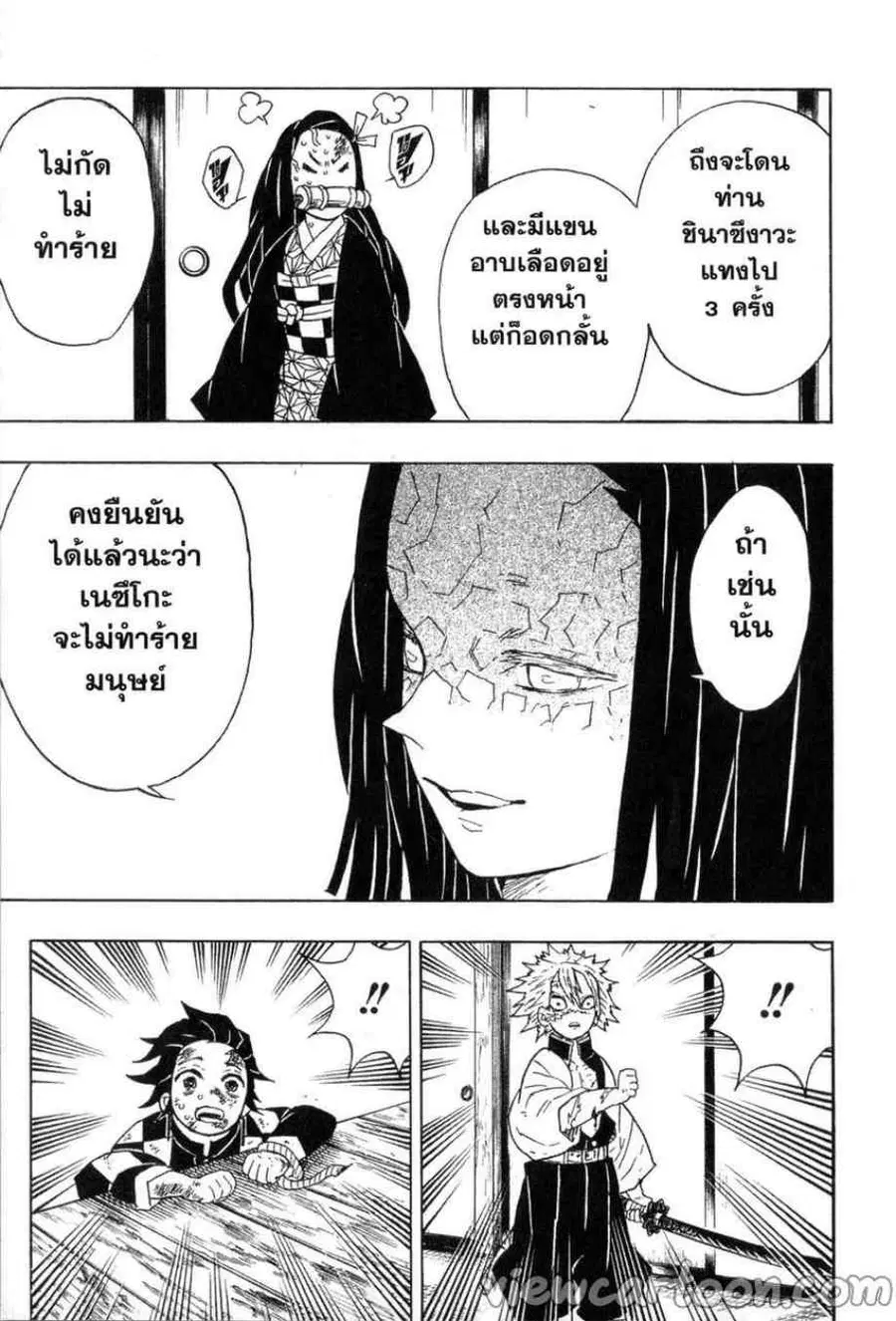 หน้า 13 จาก 20
