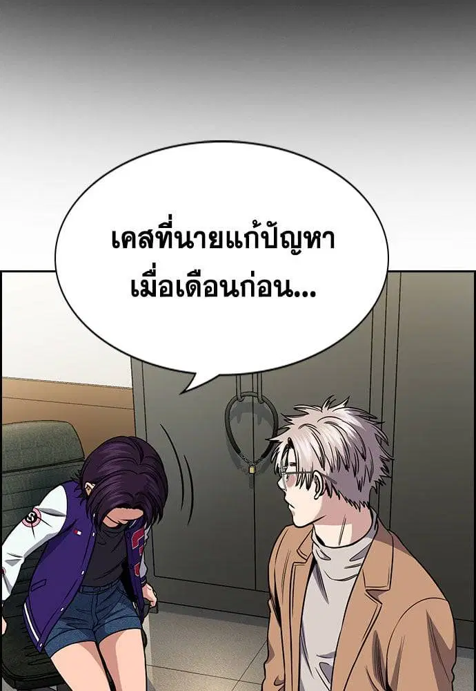 หน้า 41 จาก 133
