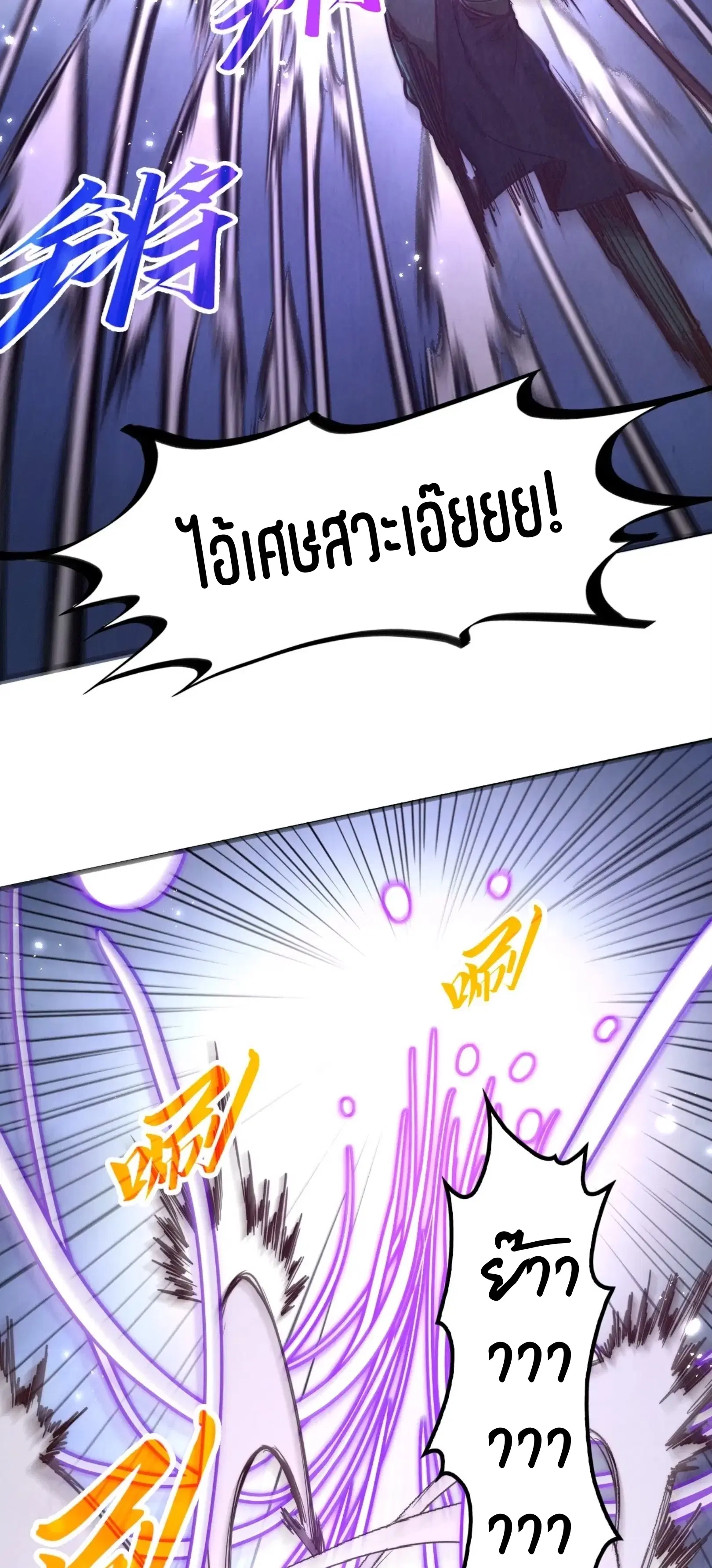 หน้า 4 จาก 61