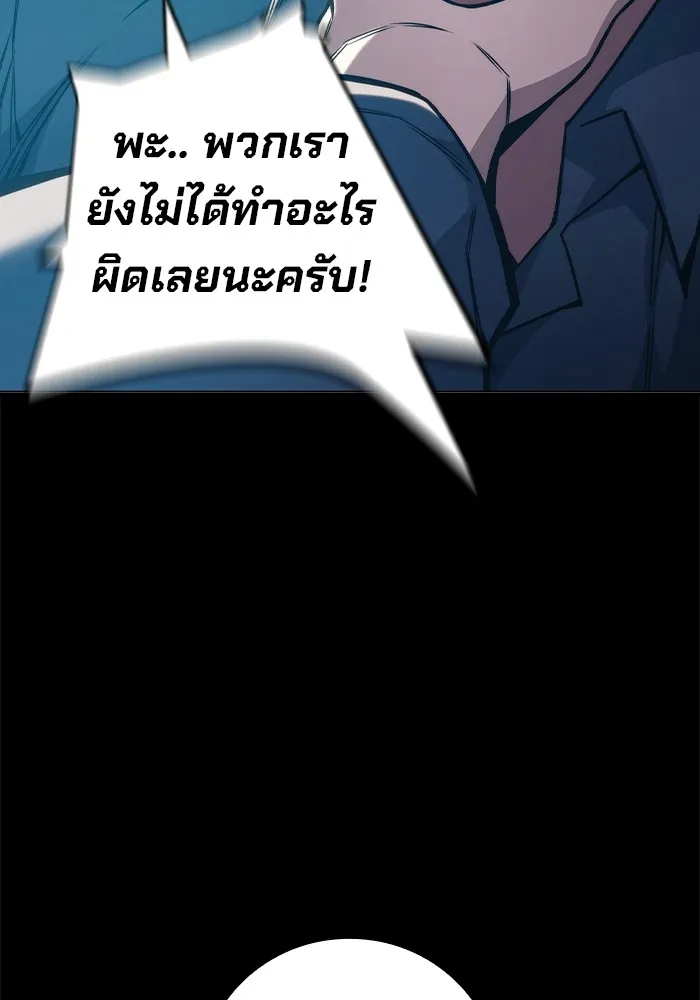 หน้า 180 จาก 237
