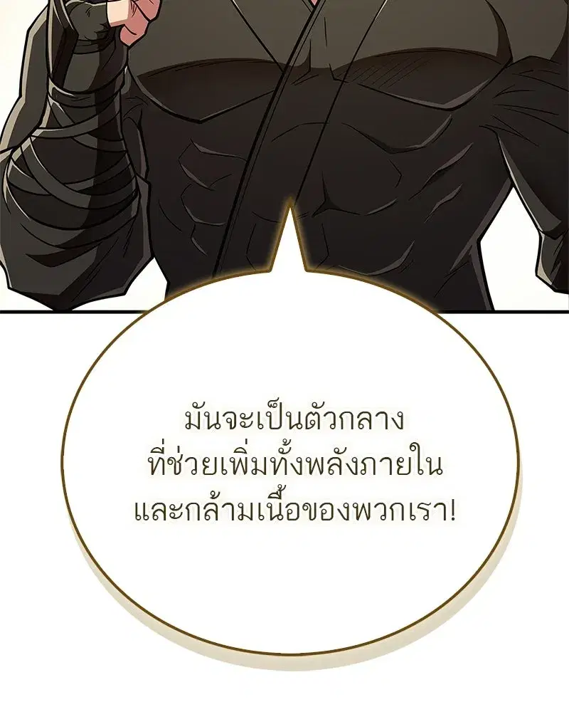 หน้า 176 จาก 186