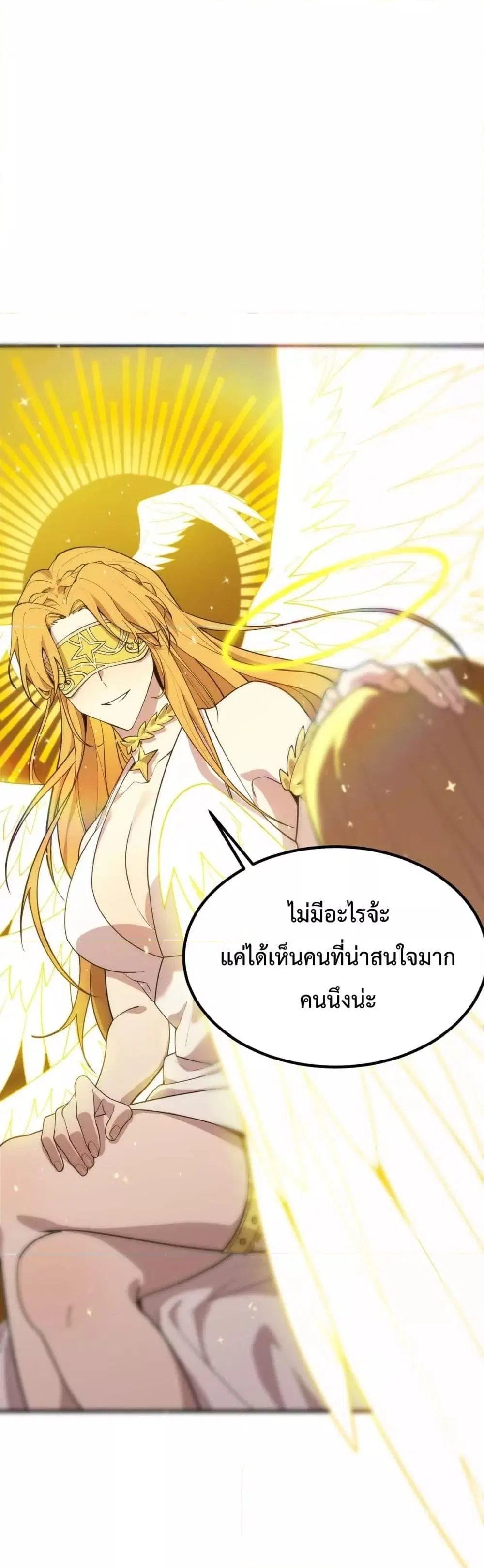 หน้า 24 จาก 52