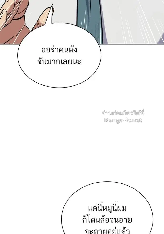 หน้า 65 จาก 143