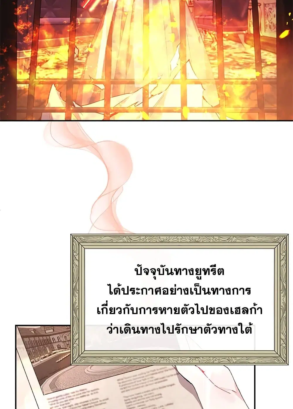 หน้า 24 จาก 64