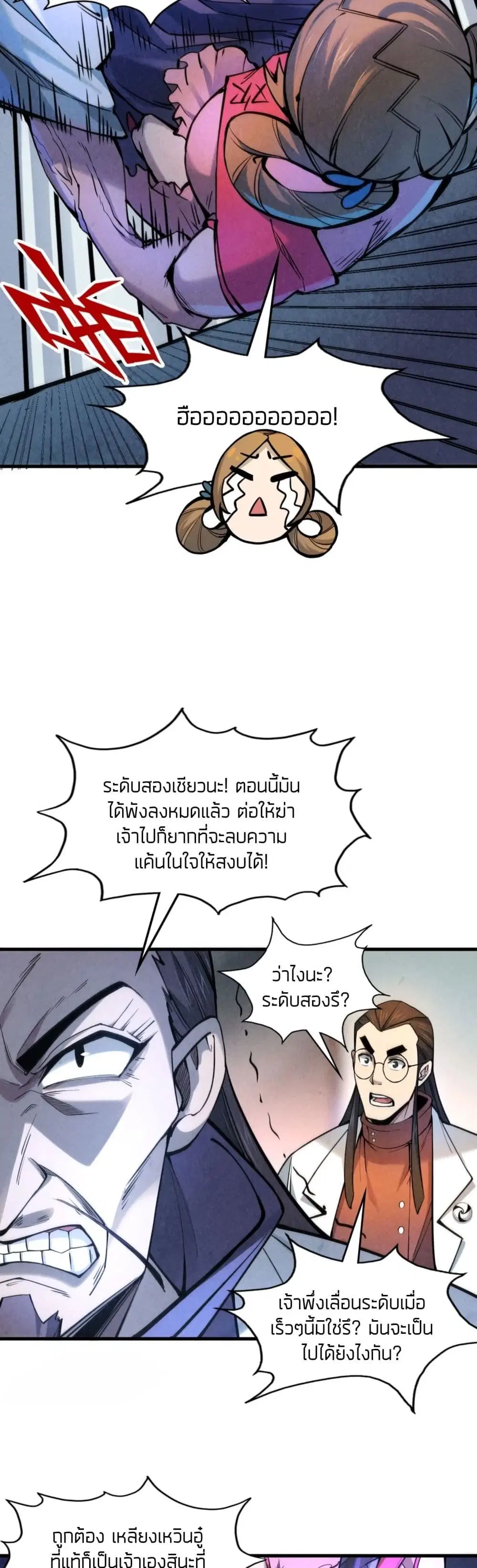 หน้า 26 จาก 32