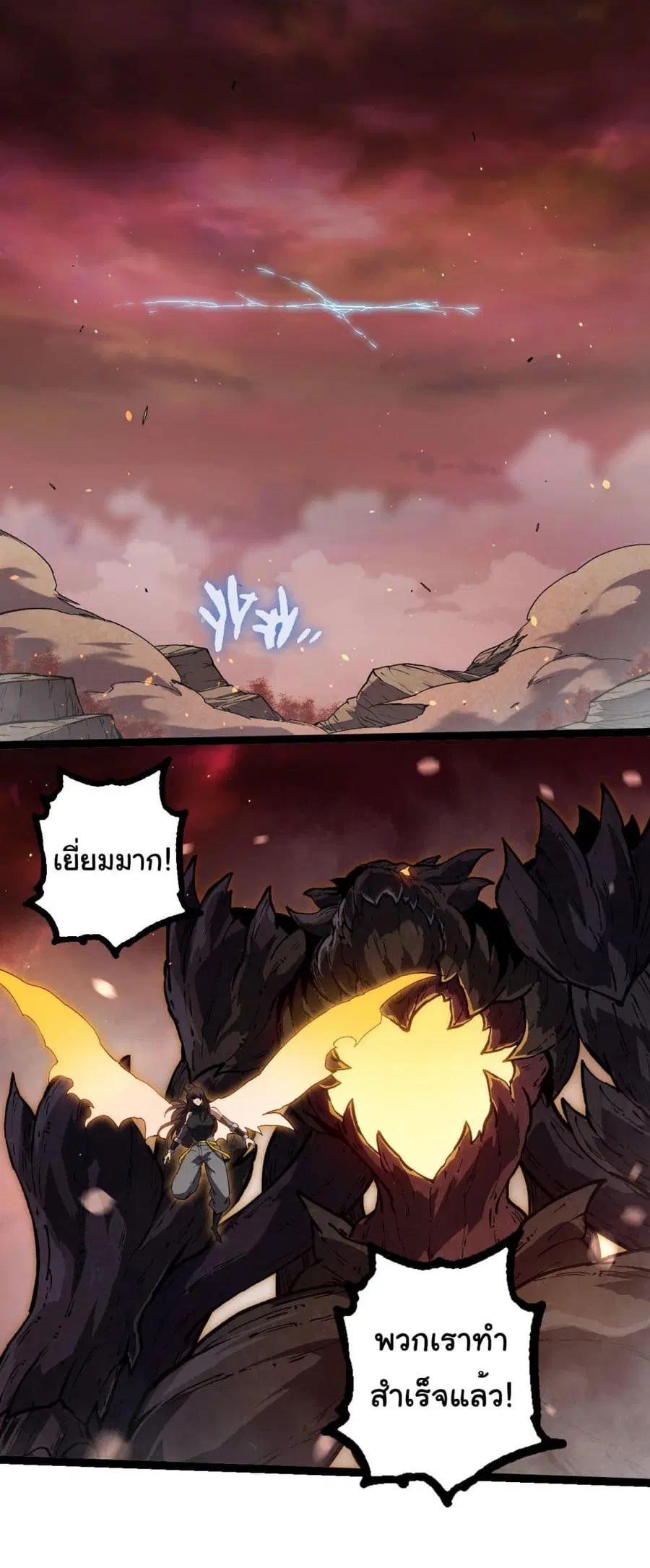 หน้า 13 จาก 31