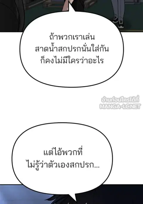 หน้า 32 จาก 181