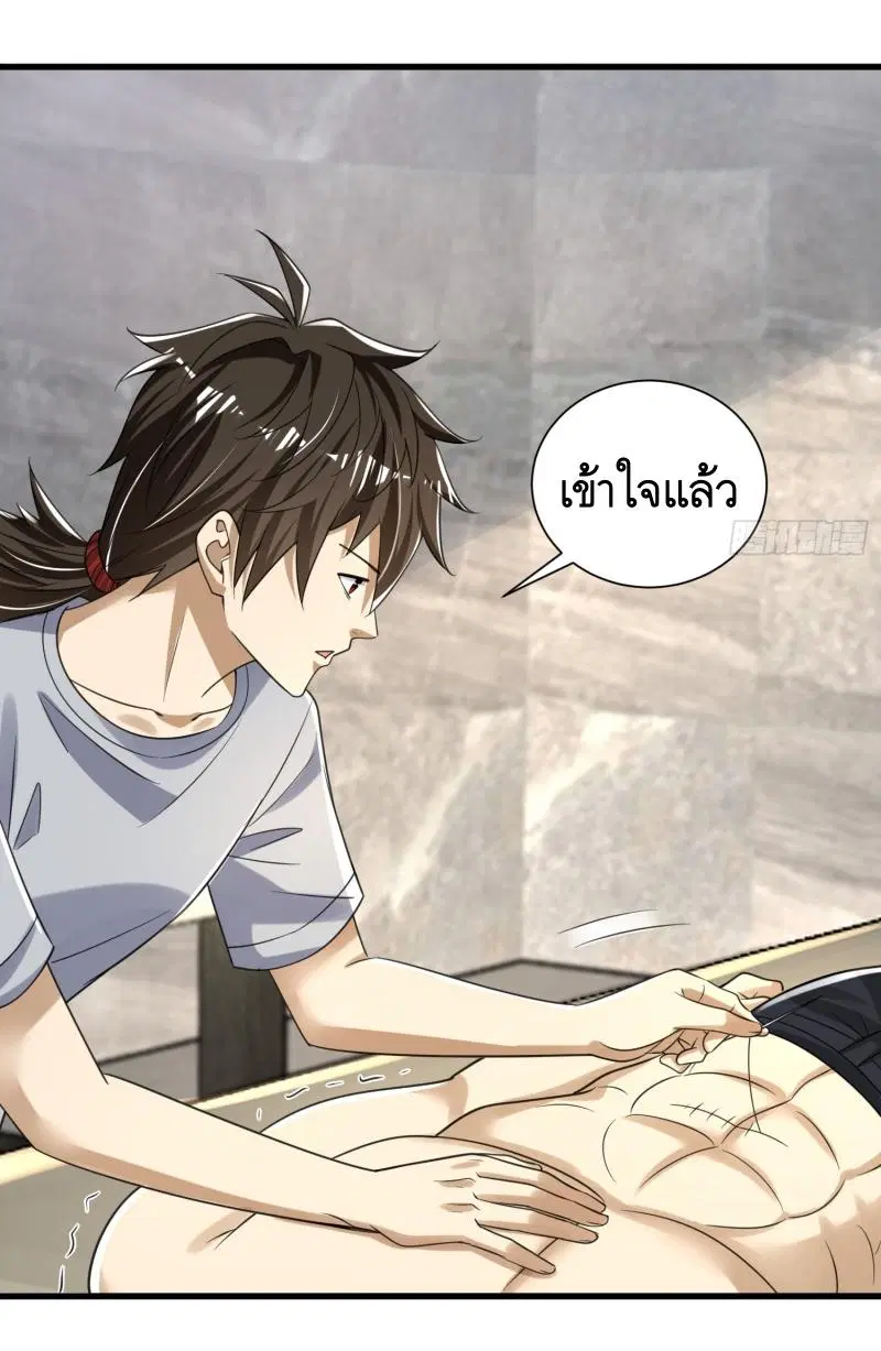 หน้า 55 จาก 56