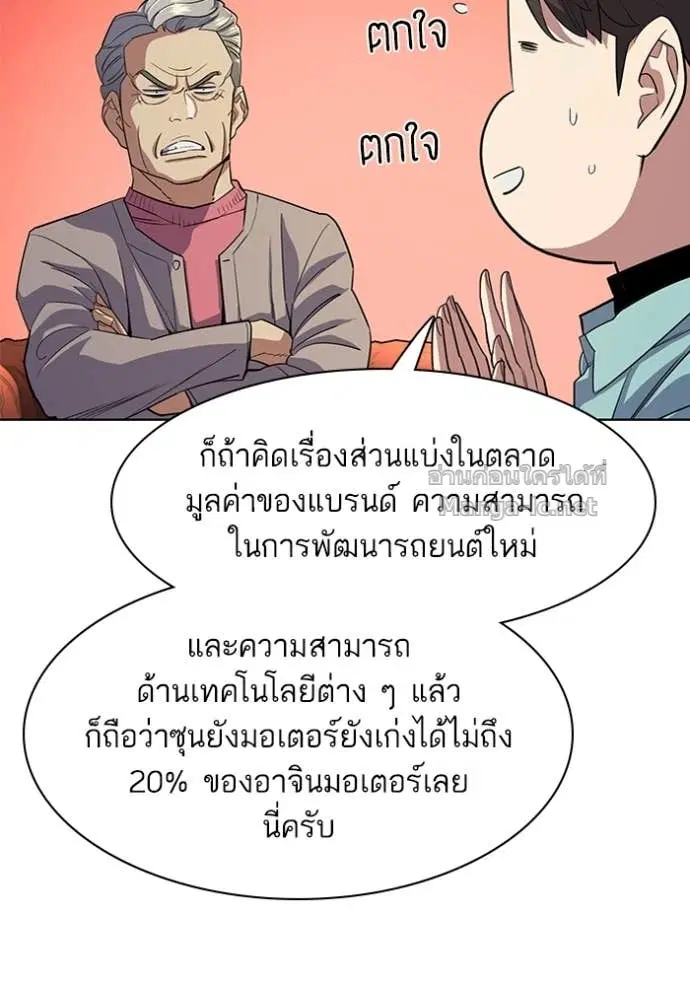 หน้า 92 จาก 127