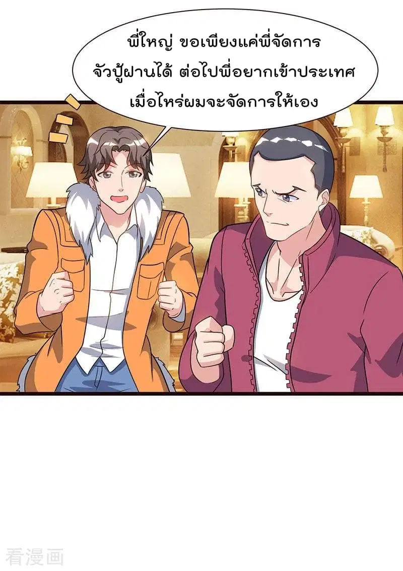 หน้า 17 จาก 31