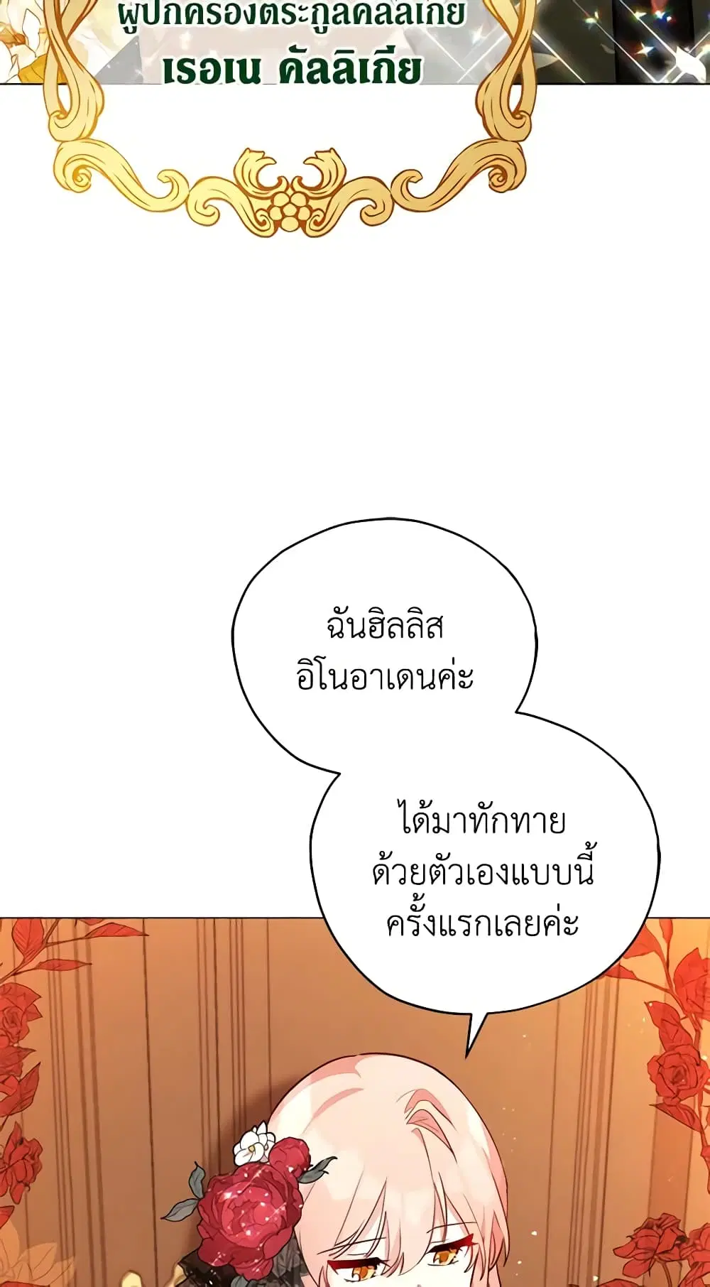 หน้า 38 จาก 44