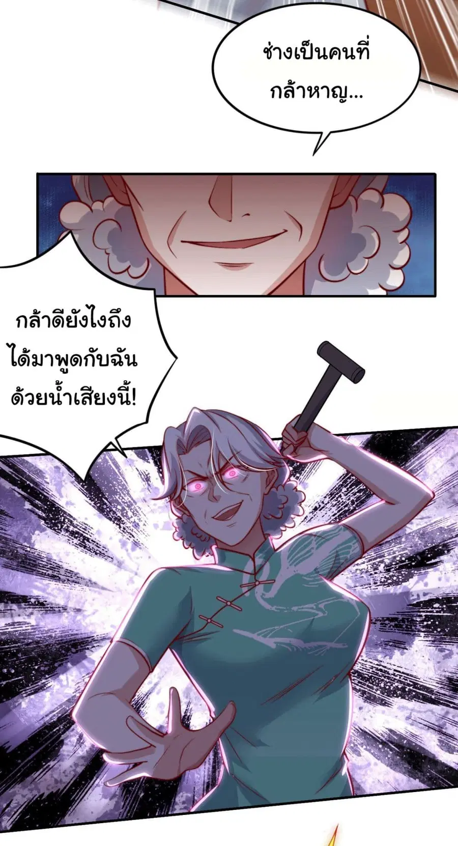 หน้า 3 จาก 30