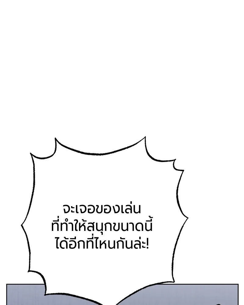 หน้า 157 จาก 180