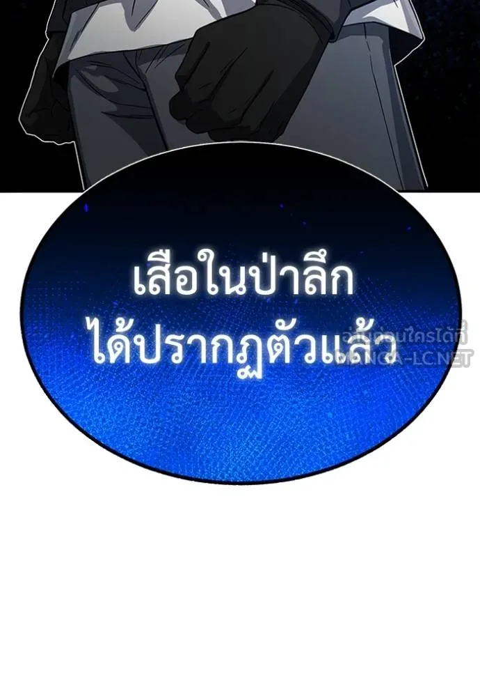หน้า 138 จาก 140