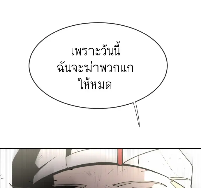 หน้า 99 จาก 110