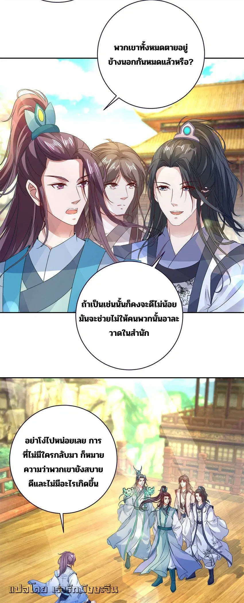 หน้า 5 จาก 27