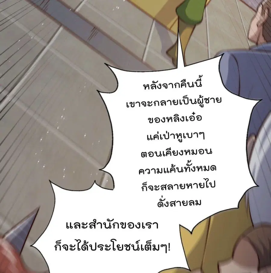 หน้า 10 จาก 103