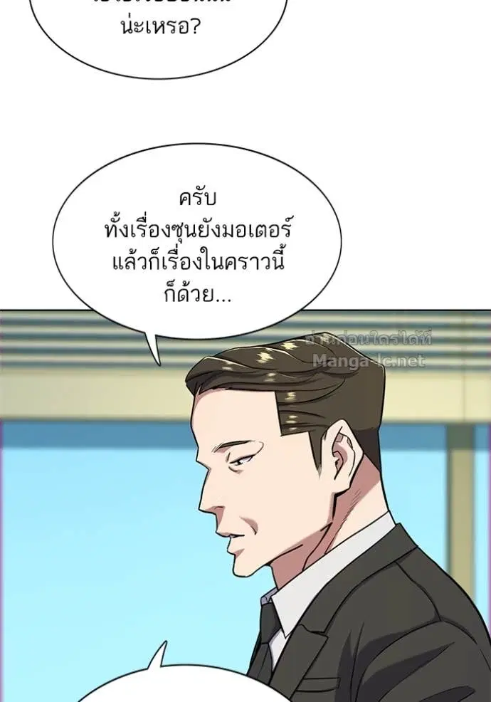 หน้า 71 จาก 128
