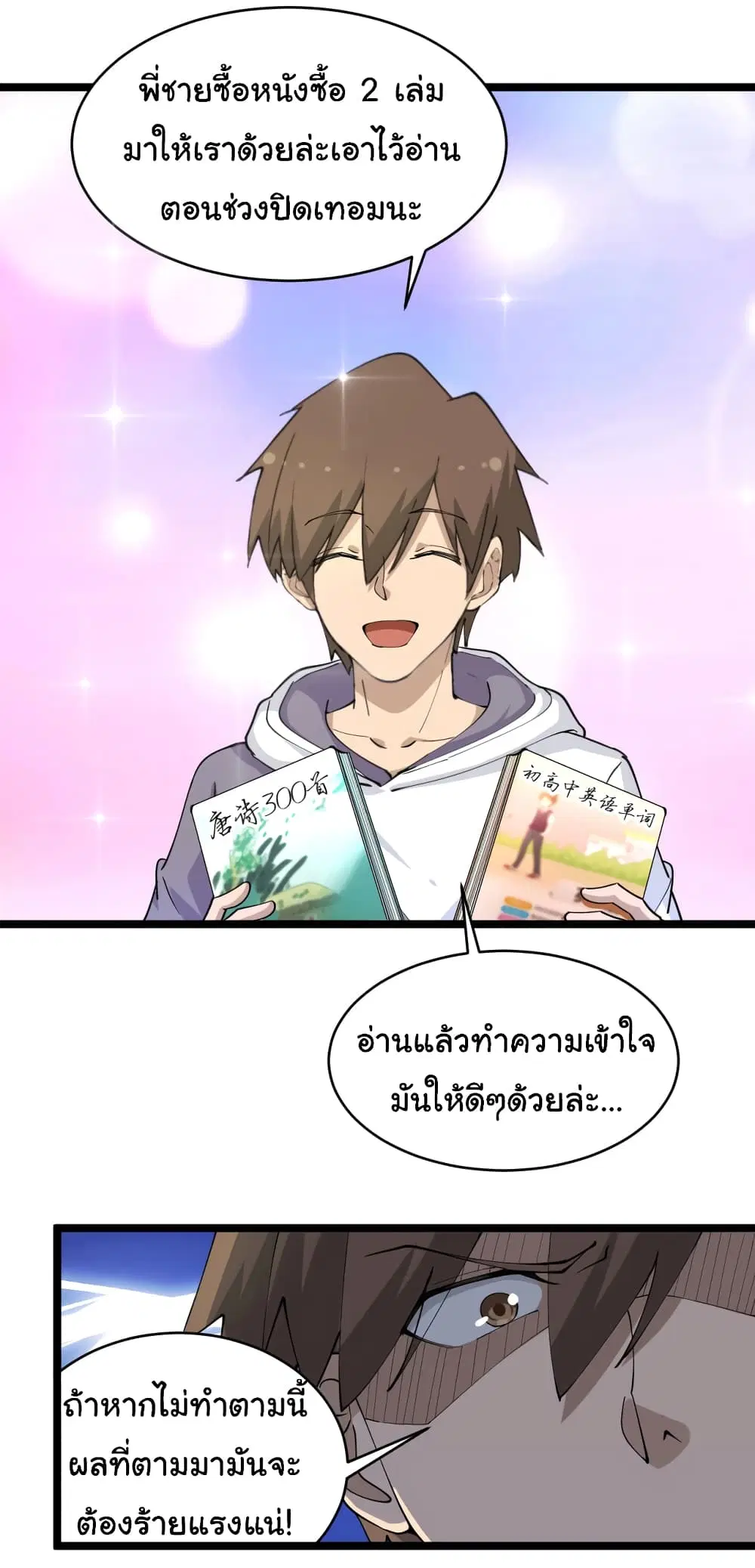 หน้า 26 จาก 32